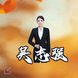 吴志强