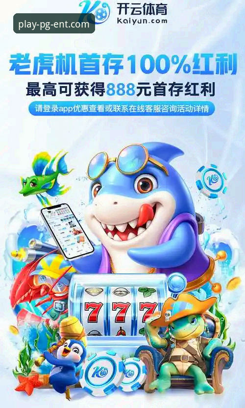 PG娱乐版本v3.1.0最新动态：突破性更新引领智能娱乐新纪元